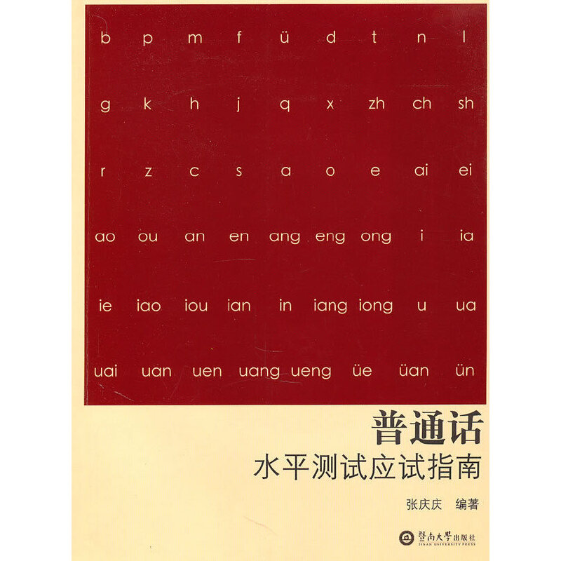 ��ͨԒˮƽ�yԇ��ԇָ��