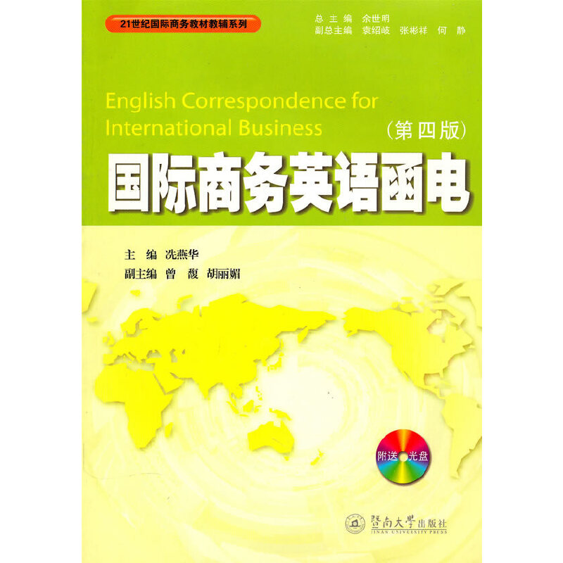 ���H�̄�(w��)Ӣ�Z��늣����İ棩�����͹�P��