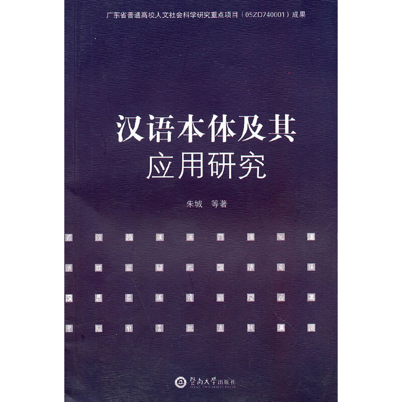 �h�Z���w���䑪(y��ng)���о�