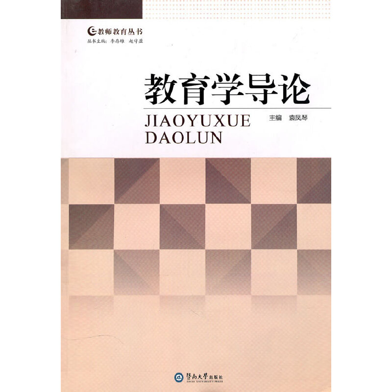 �����W��Փ