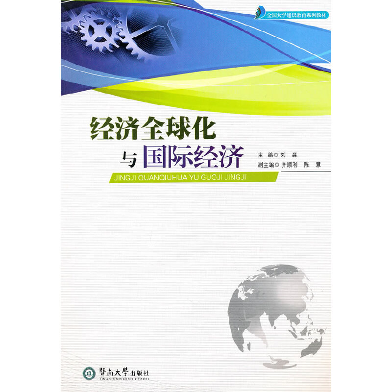 ��(j��ng)��(j��)ȫ���c��(gu��)�H��(j��ng)��(j��)