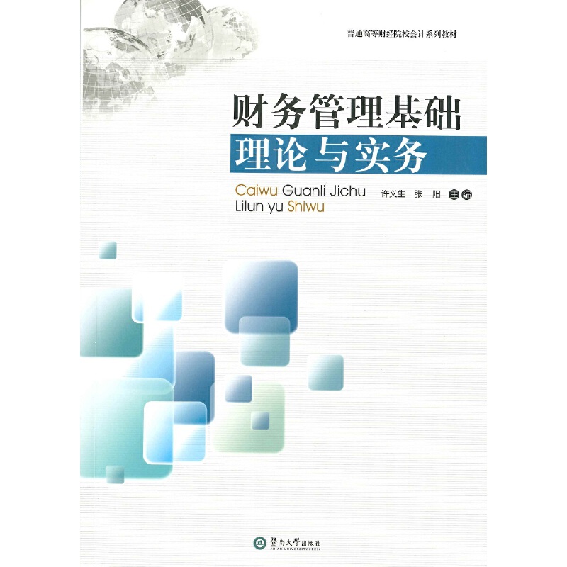 ؔ��(w��)�������A(ch��)��Փ�c����(w��)��21���o(j��)��Ӌ�̲�ϵ�y(t��ng)��