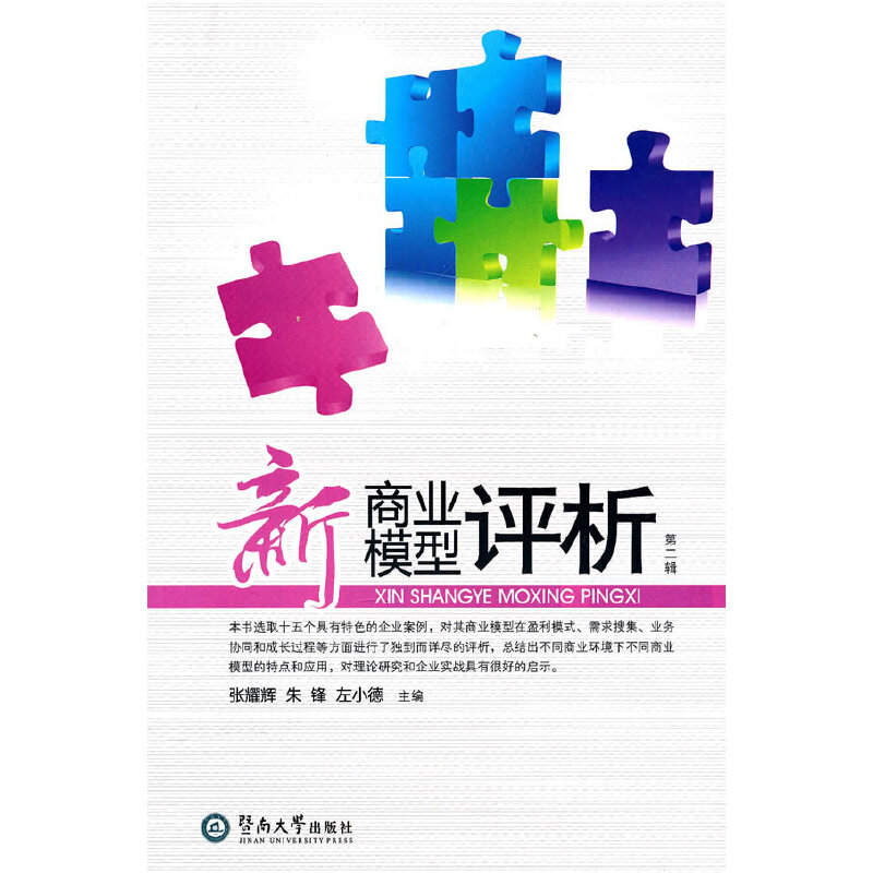 ���̘I(y��)ģ���u(p��ng)�����ڶ�݋��