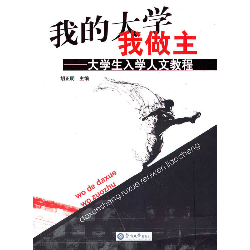 �ҵĴ�W(xu��)����������W(xu��)����W(xu��)���Ľ̳�