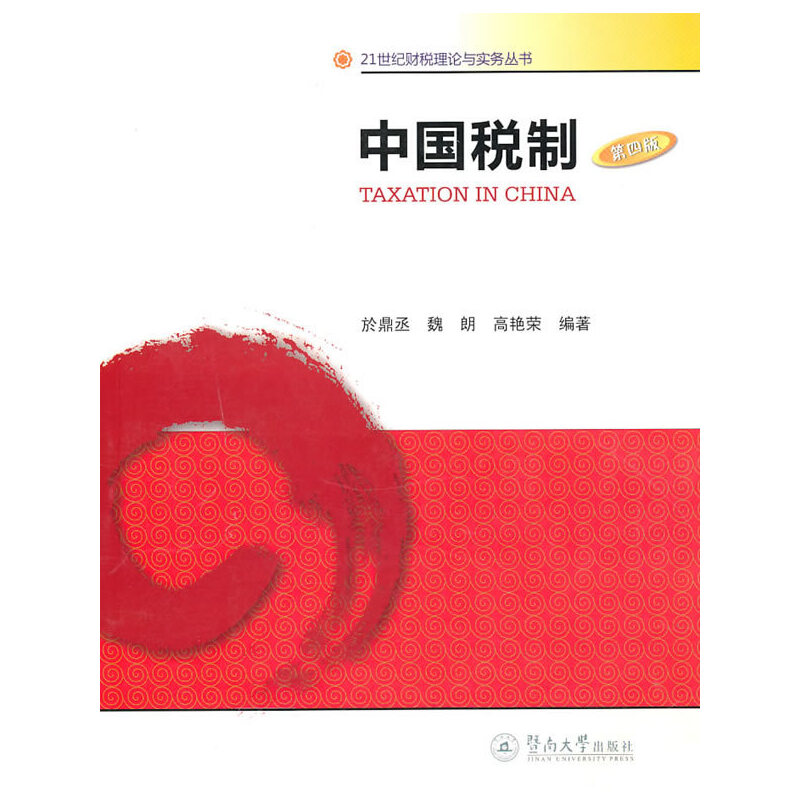 �Ї�(gu��)���ƣ����İ棩