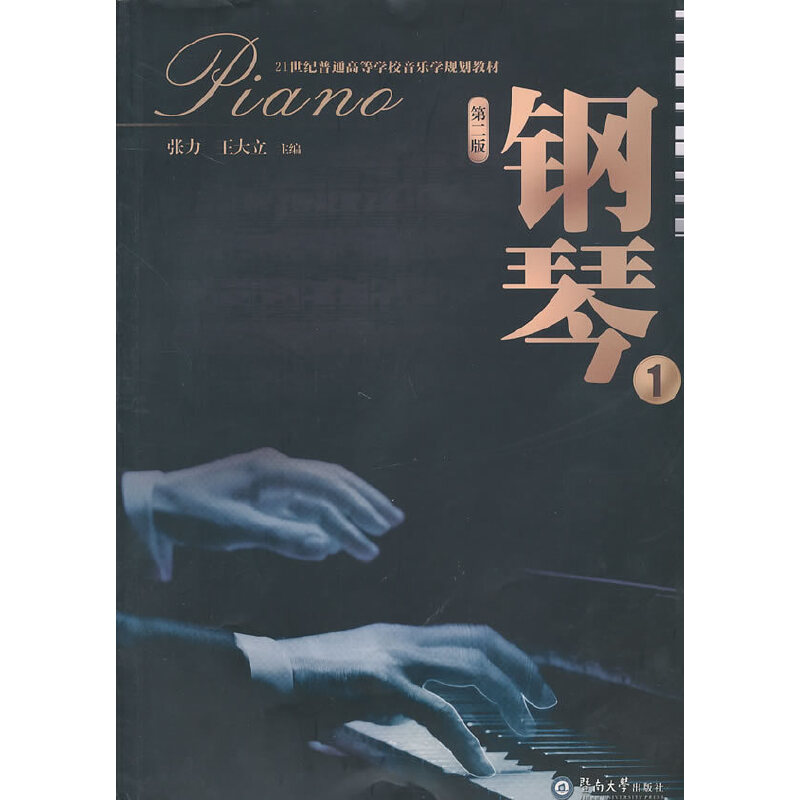 ��٣�1�����ڶ��棩