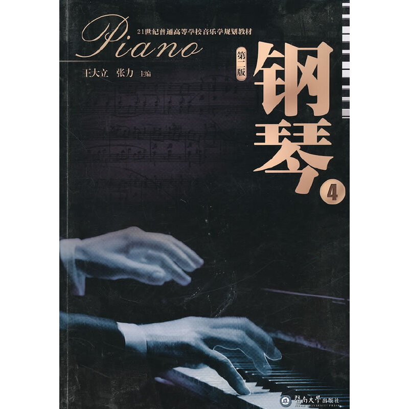 ��٣�4�� ���ڶ��棩