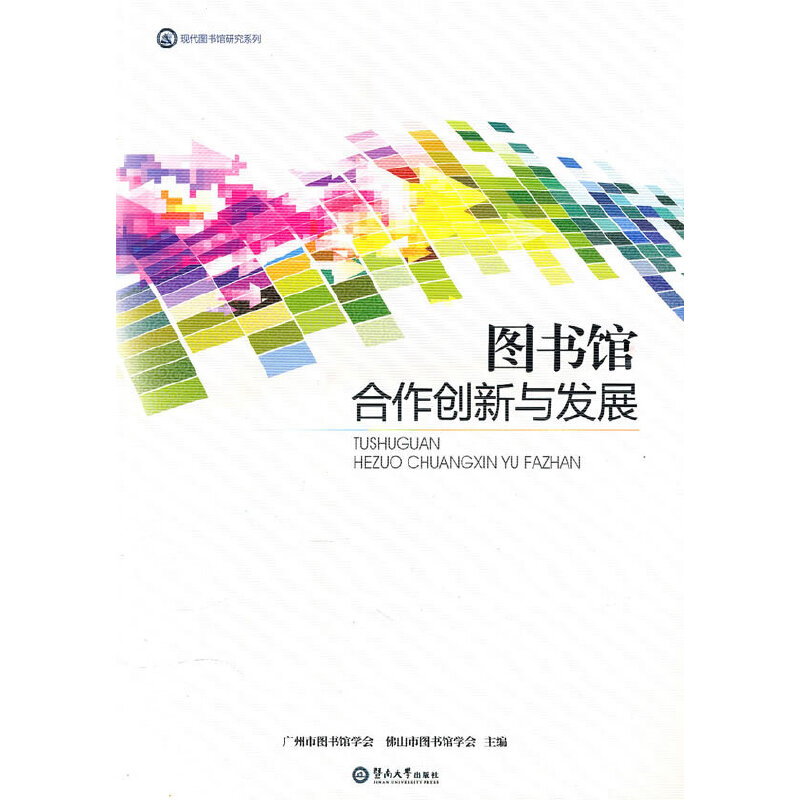 �D���^������(chu��ng)���c�l(f��)չ