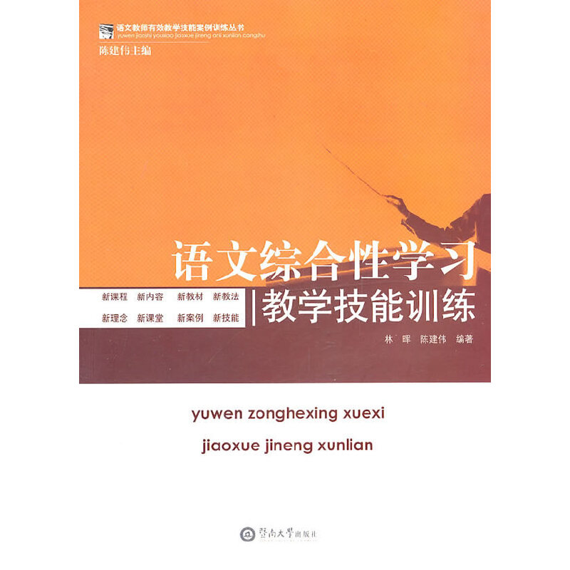 �Z�ľC���ԌW���̌W����Ӗ��