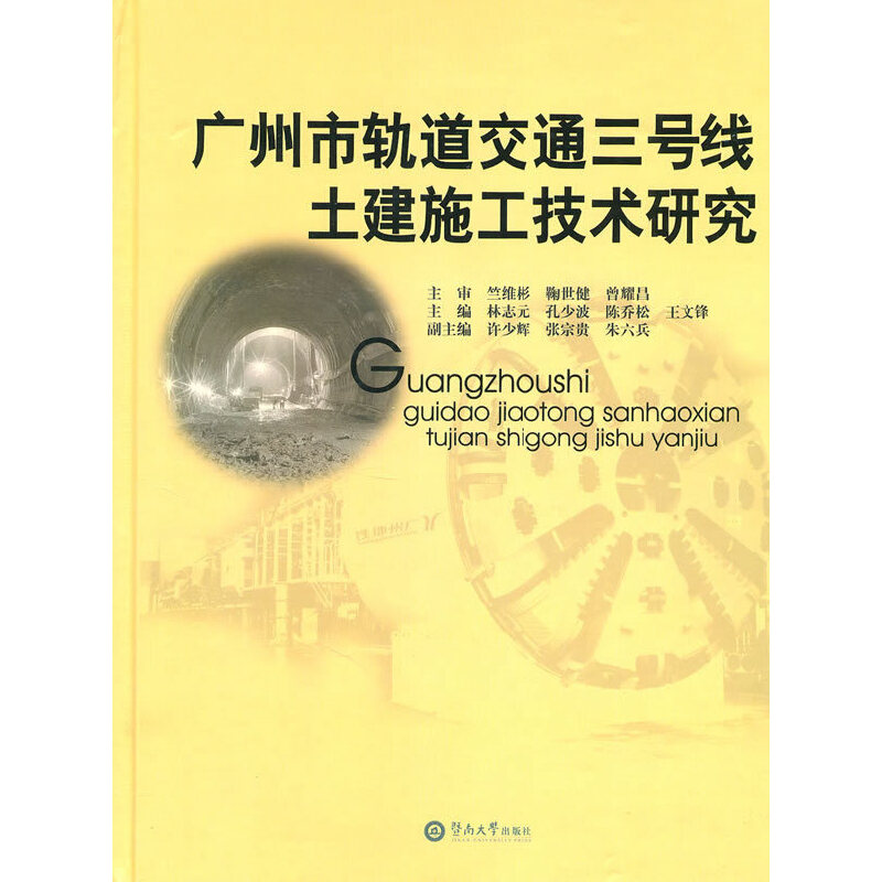 �V����܉����ͨ��̖(h��o)��(xi��n)����ʩ�����g(sh��)�о�