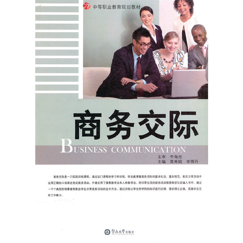 �̄ս��H ���е��I(y��)����Ҏ(gu��)���̲ģ�