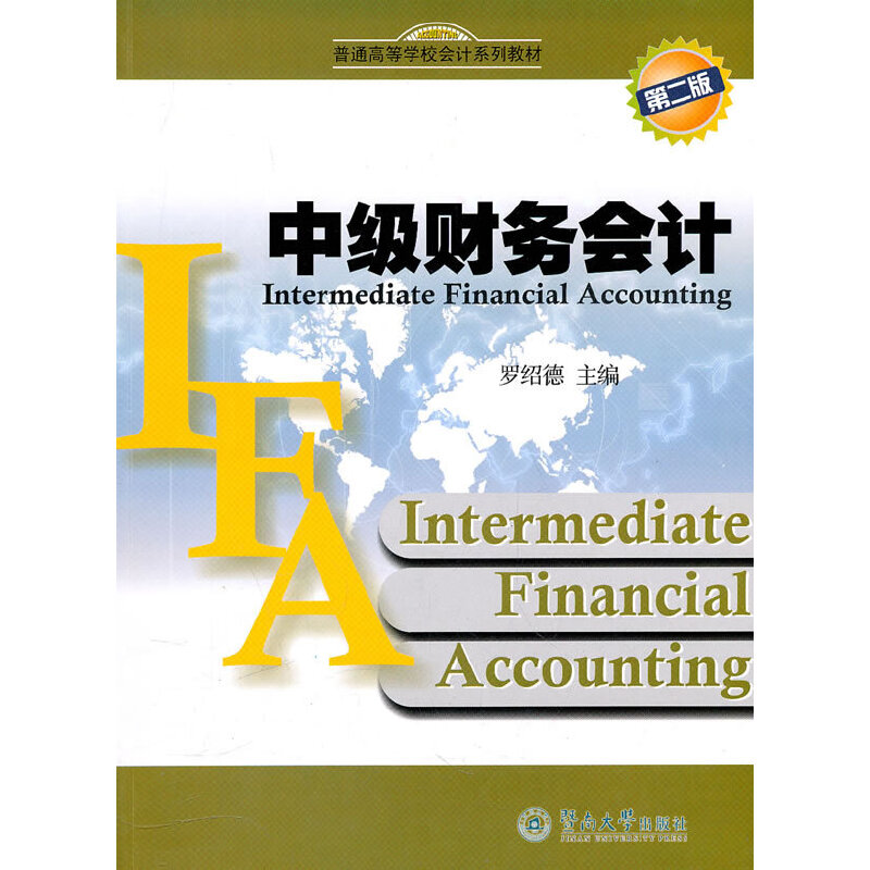 �м�(j��)ؔ(c��i)��(w��)��(hu��)Ӌ(j��)���ڶ��棩