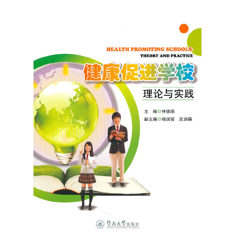 �������M(j��n)�W(xu��)У��Փ�c��(sh��)�`