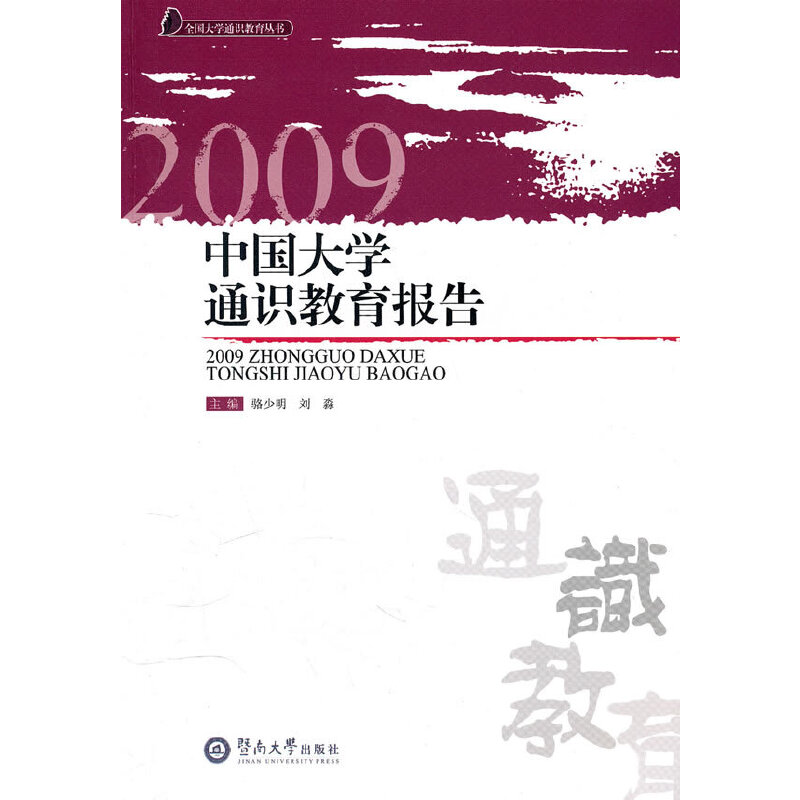 2009�Ї���W(xu��)ͨ�R������(b��o)��