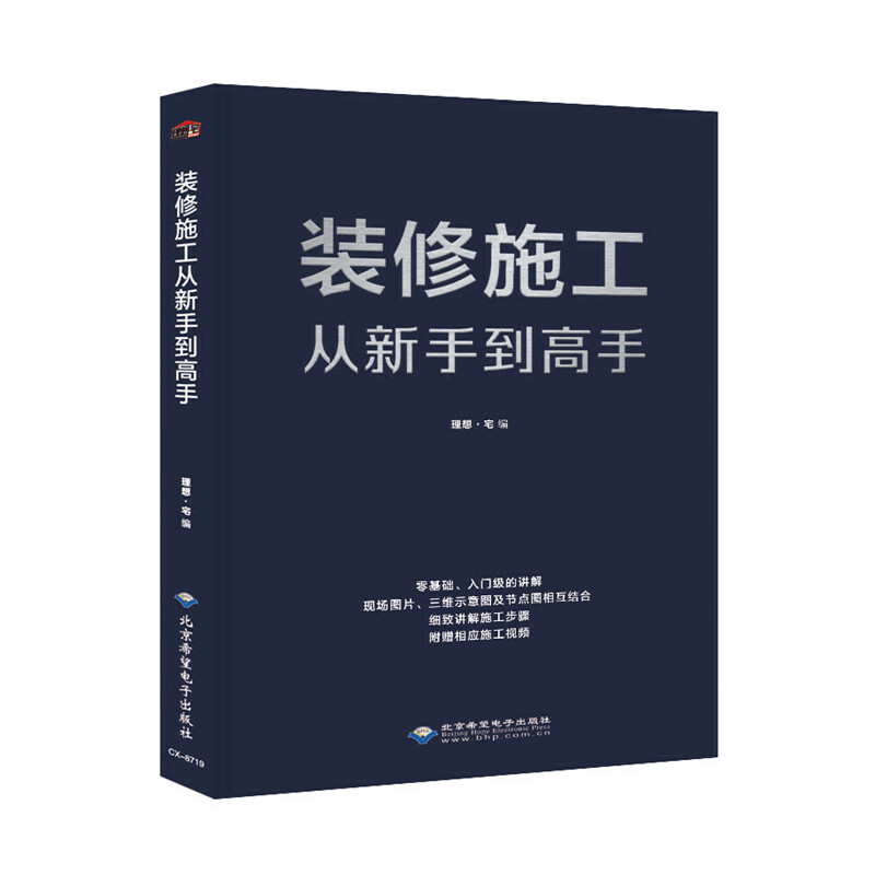 �b��ʩ�������ֵ�����