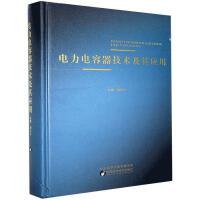 �����������g(sh��)���䑪(y��ng)��