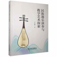 �������������c�̌W(xu��)ˇ�g(sh��)̽��