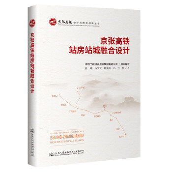 �������Fվ��վ���ں��O(sh��)Ӌ