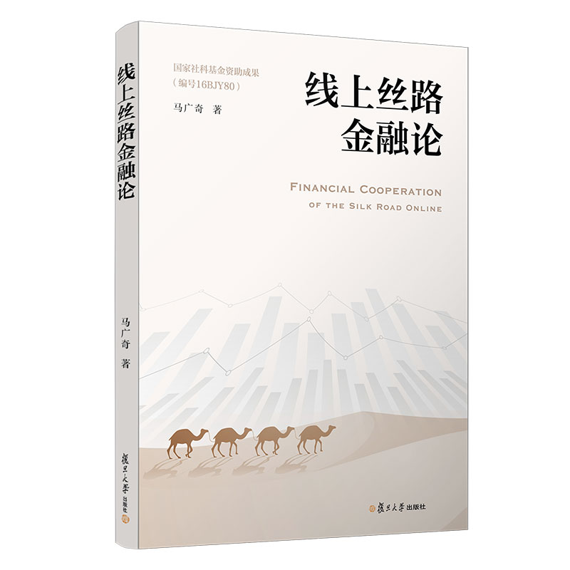 ���Ͻz·����Փ