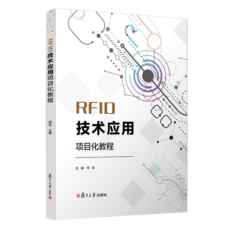 RFID���g(sh��)��(y��ng)���(xi��ng)Ŀ���̳̣������Ϣ�(l��i)��(zhu��n)�I(y��)�(xi��ng)Ŀ���̳�ϵ�н̲ģ�