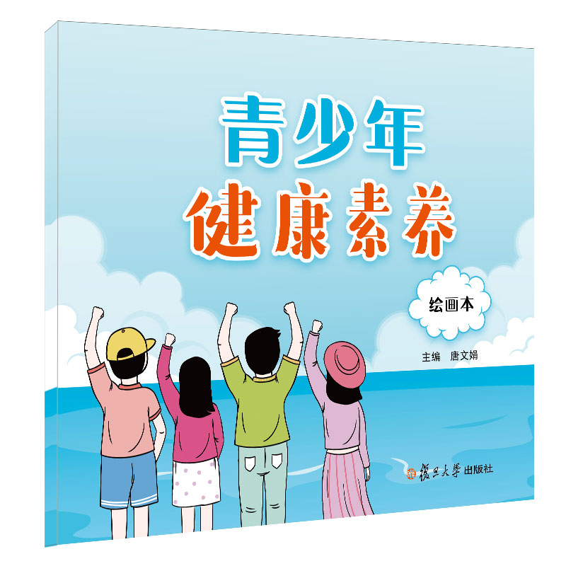 �����꽡�����B(y��ng)�L��(hu��)��