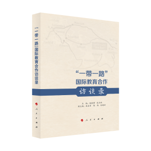 ��һ��һ·�����H���������LՄ�