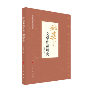 Ҧ�A�ČW(xu��)��Ʒ�о�