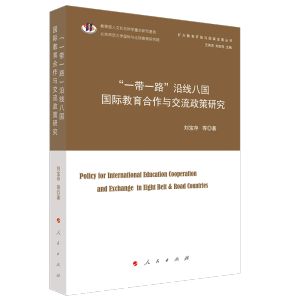 ��һ��һ·���ؾ��ˇ����H���������c���������о����U������_���c���Ұl(f��)չ������