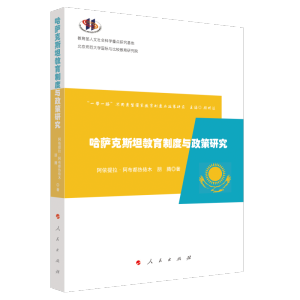 ���_��˹̹�����ƶ��c�����о�����һ��һ·����ͬ��͇��ҽ����ƶ��c�����о���