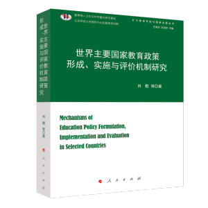 ������Ҫ��(gu��)�ҽ��������γ�����(sh��)ʩ�c�u(p��ng)�r(ji��)�C(j��)���о����U(ku��)������_���c��(gu��)�Ұl(f��)չ������