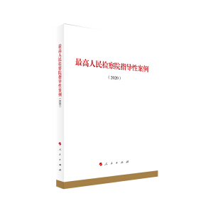 �������z��Ժָ��(d��o)�԰�����2020��