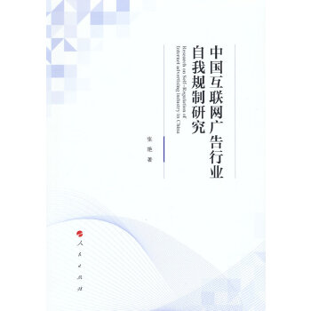  �Ї���(li��n)�W(w��ng)�V���ИI(y��)����Ҏ(gu��)���о�