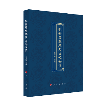  ����˼�뼰�䮔���rֵ