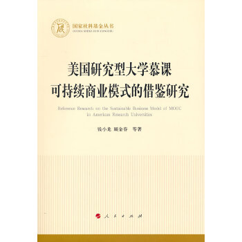  �����о��ʹ�W(xu��)Ľ�n�ɳ��m(x��)�̘I(y��)ģʽ�Ľ��b�о���������ƻ�����������(j��ng)��(j��)��