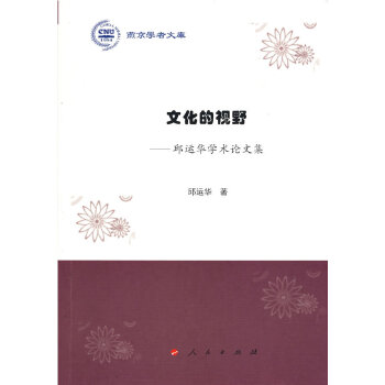  �Ļ���ҕҰ�������\(y��n)�A�W(xu��)�g(sh��)Փ�ļ����ྩ�W(xu��)���Ď�(k��)��