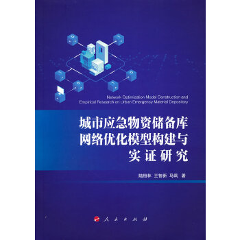  ���Б�(y��ng)�����Y�����W(w��ng)�j(lu��)��(y��u)��ģ�͘�(g��u)���c��(sh��)�C�о�