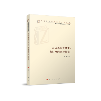  �߽���(d��ng)����W(xu��)�����Мضȵ�˼����������У˼�����ι����о��Ď죩