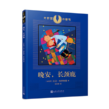  �������L�i¹���Zؐ���ČW�����T���x�������H���˪���������ɫ�����Ҵ��l(w��i)�����_˹���Ľ���ͯ����