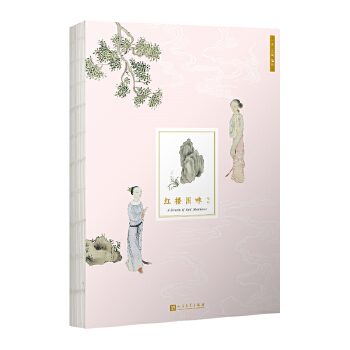  �t�ǈDԁ�Pӛ��������҂�����(j��ng)�䡶�t�ǉ�(m��ng)�Dԁ����(hu��)�V�Pӛ��