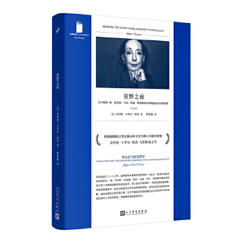  ��Ұ֮ҹ���P(gu��n)�ڐۂ����¡��ҽ�ɭ���R�ˡ�����ղķ˹�ͺ��������r�յĹ��£�������λ�ČW(xu��)�������չٕr����������(d��ng)����Ҫ����