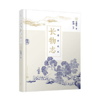  �L(zh��ng)��־����D��ذ棨�������،O��282�N�������o(w��)�á����������W(xu��)��һ����(sh��)��Ҋ(ji��n)�Ĺ������Ї�(gu��)������Ȥ�ĿsӰ��