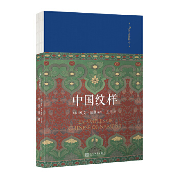  �Ї��y�ӣ�19���o(j��)�F(xi��n)���O(sh��)Ӌ(j��)��Փ���(q��)�W�ġ���˹����ҕ�Ͱl(f��)�F(xi��n)�Ї����y(t��ng)�Ļ�ˇ�g(sh��)֮�����������b��