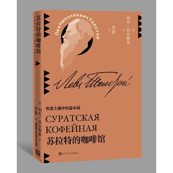  �K���صĿ����^���݋��g�з��Р�˹̩�ж�ƪС�f(shu��)ȫ����