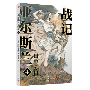  ����˹�m��(zh��n)ӛ4