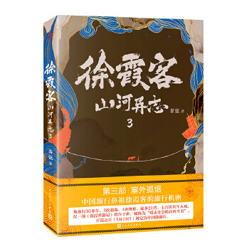  ��ϼ��ɽ�Ӯ�־3������¹ԭ����(d��o)�݄��M(j��n)���]����������䛣��v���[���ڡ���ϼ����ӛ������Ĵ����C�ܣ���