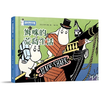  ķ��Ļču���ķ������ȫ������ɫ�棩�����b������(gu��)�H��ͽ����(ji��ng)�@���ߡ���ħ������ñ�ӡ�������ܽ���P(y��ng)��ԭ�����L(f��ng)��ȫ���С���`