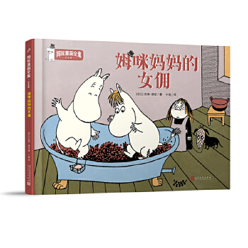  ķ�䋌����Ů��ķ������ȫ������ɫ�棩�����b�������H��ͽ�����@��������ħ������ñ�ӡ�������ܽ���P(y��ng)��ԭ�����L(f��ng)��ȫ���С���`