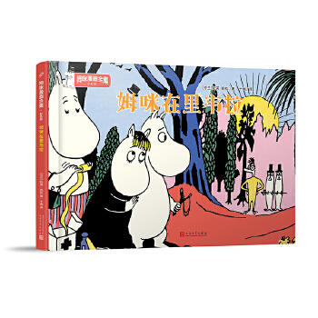  ķ�������f����ķ������ȫ������ɫ�棩�����b������(gu��)�H��ͽ����(ji��ng)�@��������ħ������ñ�ӡ�������ܽ���P(y��ng)��ԭ�����L(f��ng)��ȫ���С���`��