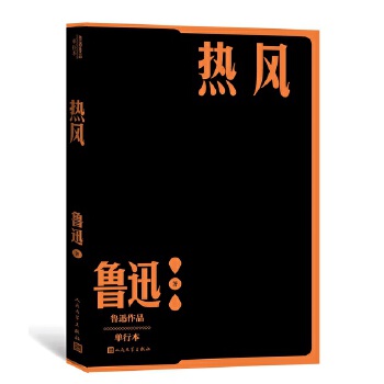  ���L(f��ng)����Ѹ��Ʒ ���б���