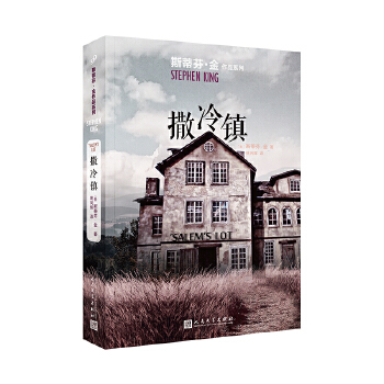  �����(zh��n)��˹�ٷҡ���С�(zh��n)ĩ���}��С�f����С��ػ꡷��������ಮ����(zh��)��(d��o)��ͬ���Ӱ������ӳ����